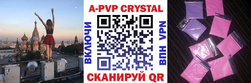 наркошоп  Кстово  Alfa_PVP Соль 