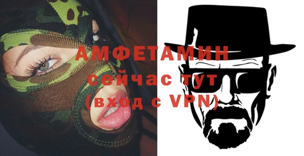 MDMA Янаул