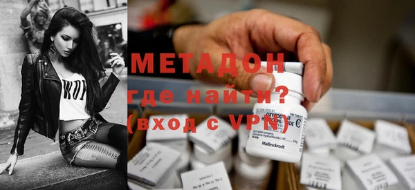 кокаин Щучье