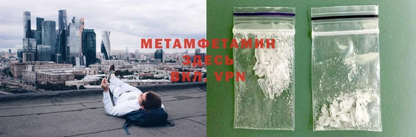 альфа пвп Дмитров