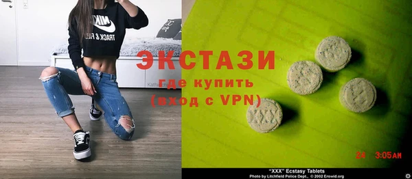 альфа пвп Дмитров