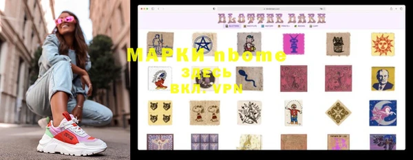 MDMA Янаул