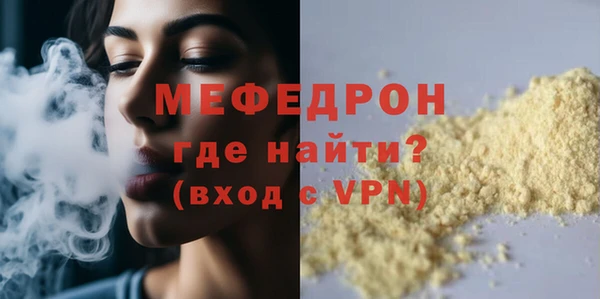 трава Дмитровск