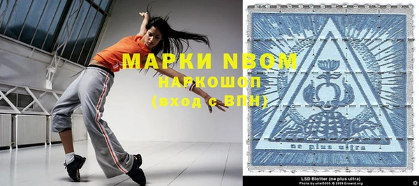 альфа пвп Дмитров