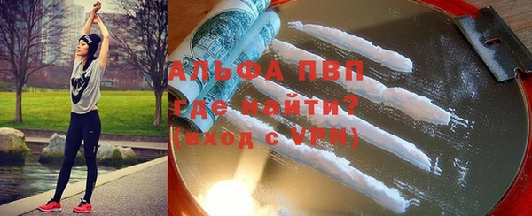 mdma Яровое