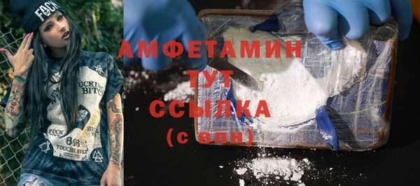 кокаин Щучье