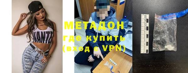альфа пвп Дмитров