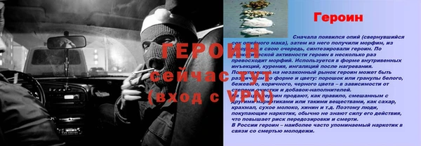 трава Дмитровск