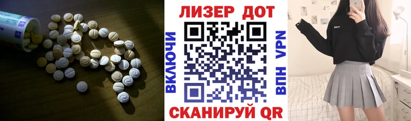 Лсд 25 экстази кислота  Кстово 