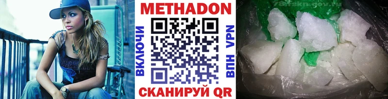 блэк спрут сайт  Кстово  Метадон кристалл 