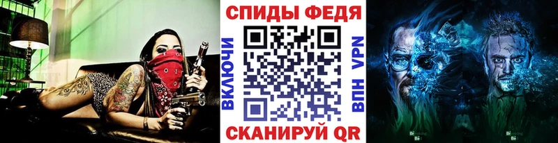 МЕТАМФЕТАМИН Methamphetamine  Кстово 